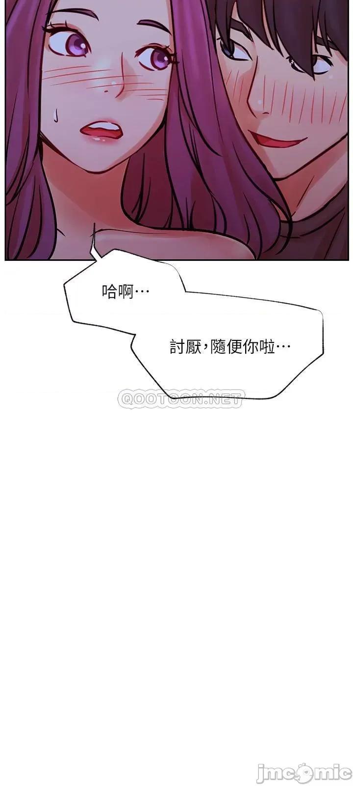 网红私生活 网红私生活 36 第35页