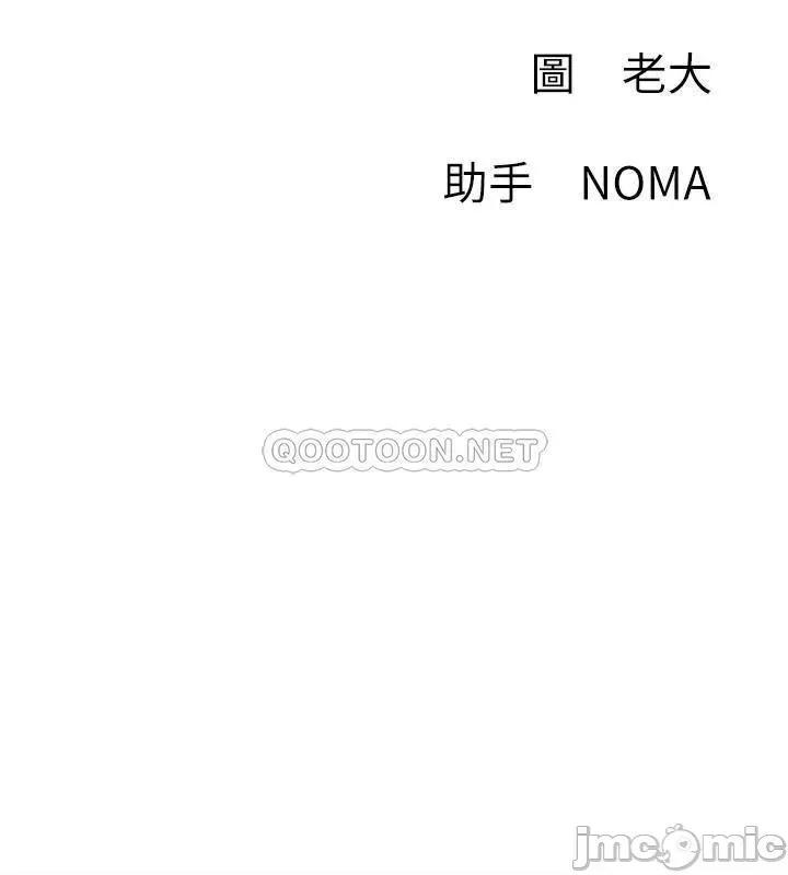 网红私生活 网红私生活 36 第37页