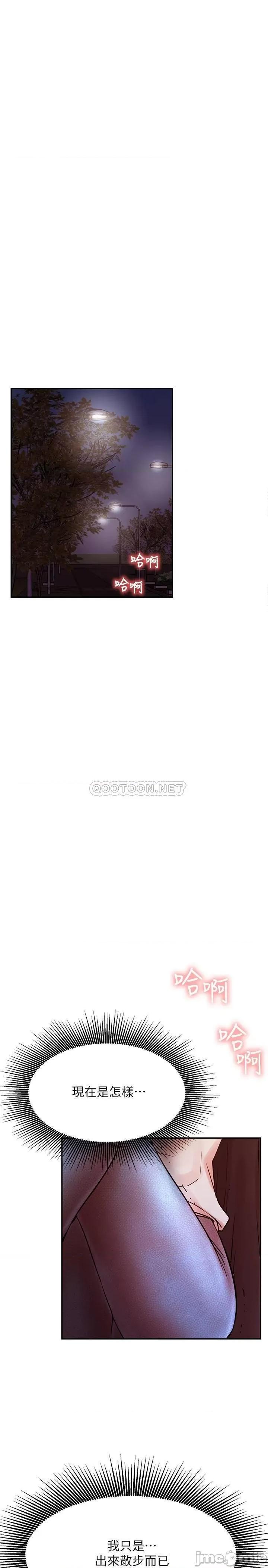 网红私生活 网红私生活 37 第1页