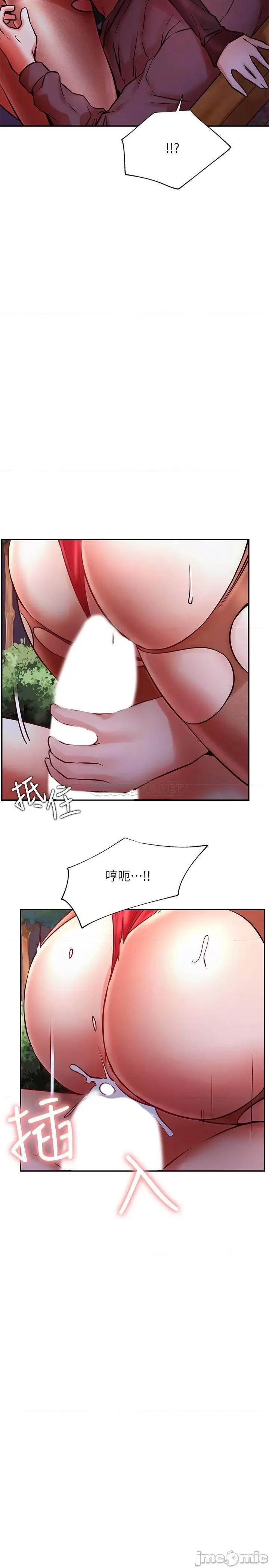 网红私生活 网红私生活 37 第11页