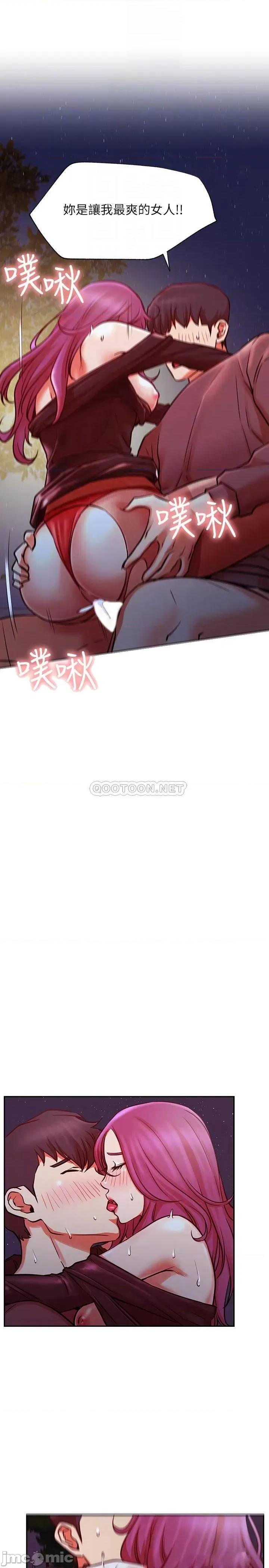 网红私生活 网红私生活 37 第16页