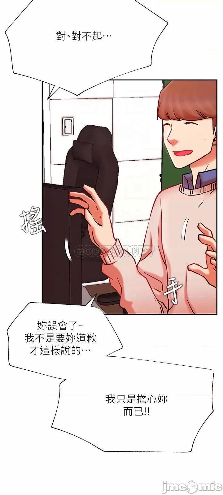 网红私生活 网红私生活 38 第8页