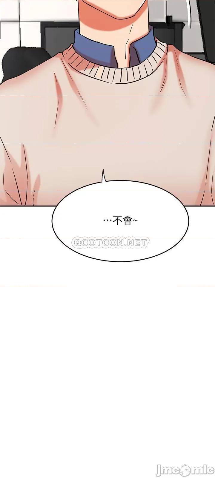 网红私生活 网红私生活 38 第11页
