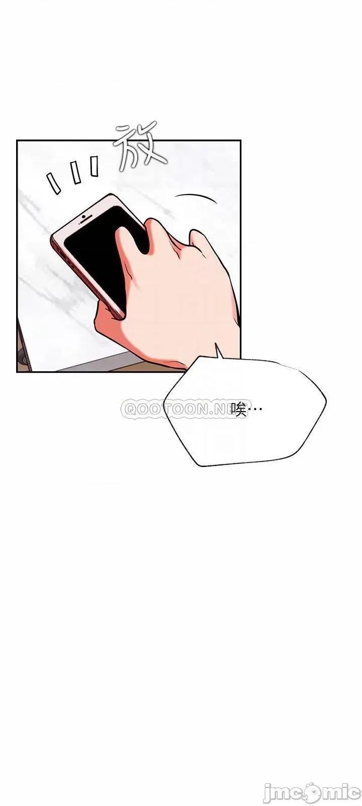 网红私生活 网红私生活 38 第14页