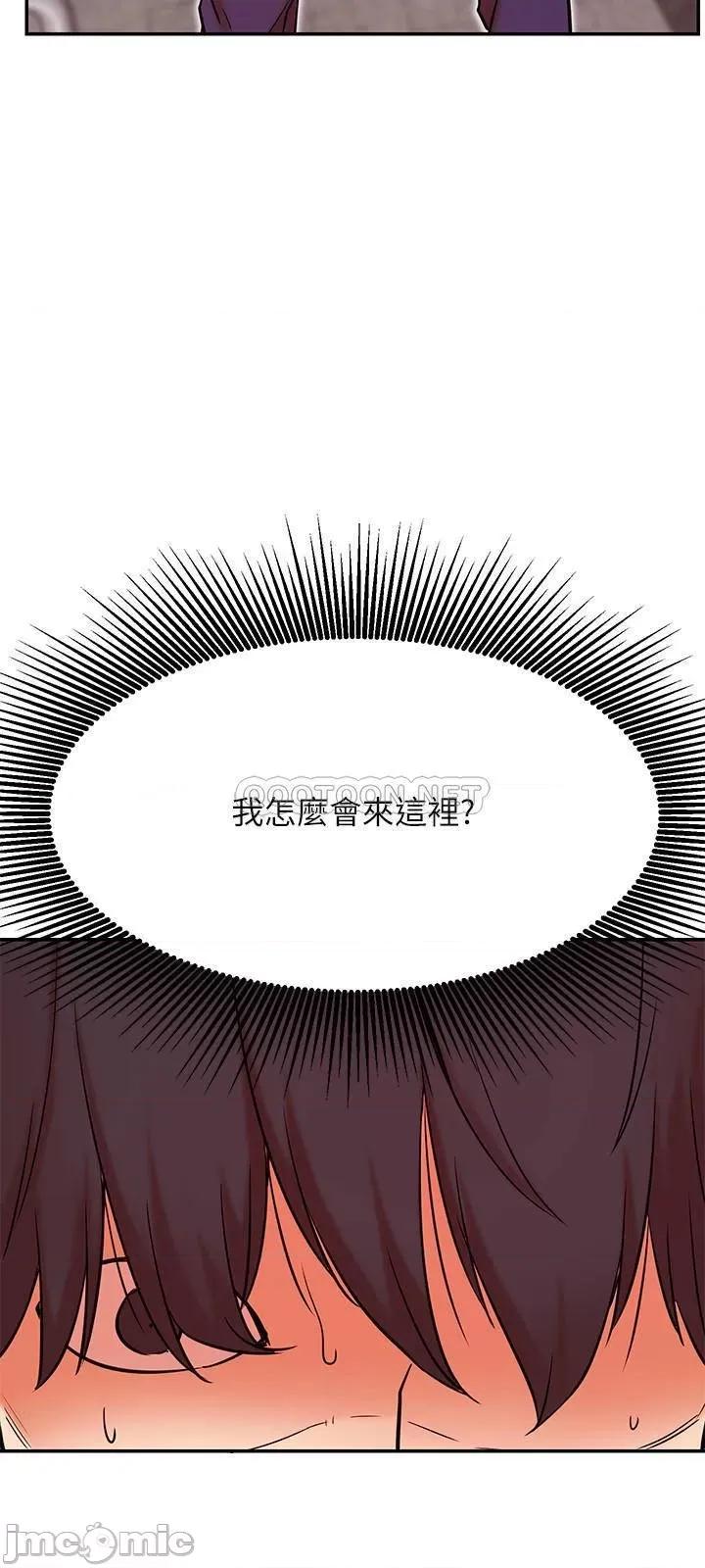 网红私生活 网红私生活 38 第29页
