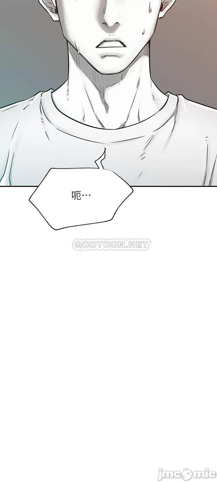 网红私生活 网红私生活 39 第3页