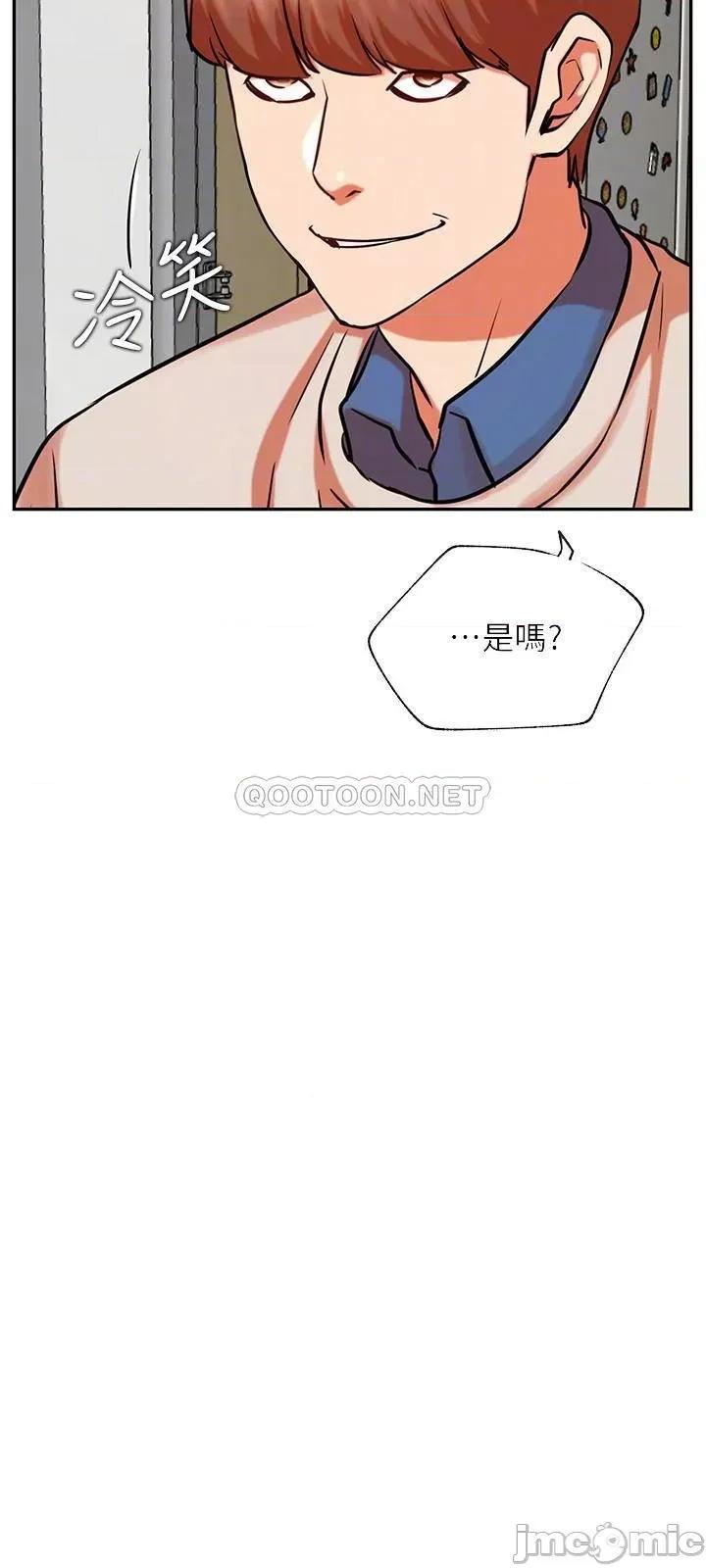 网红私生活 网红私生活 39 第6页