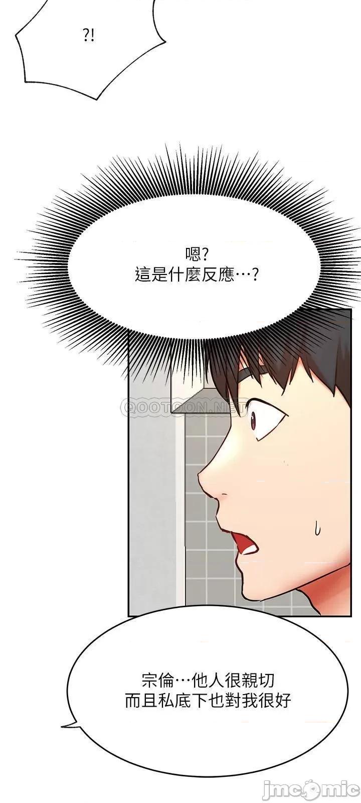 网红私生活 网红私生活 39 第15页
