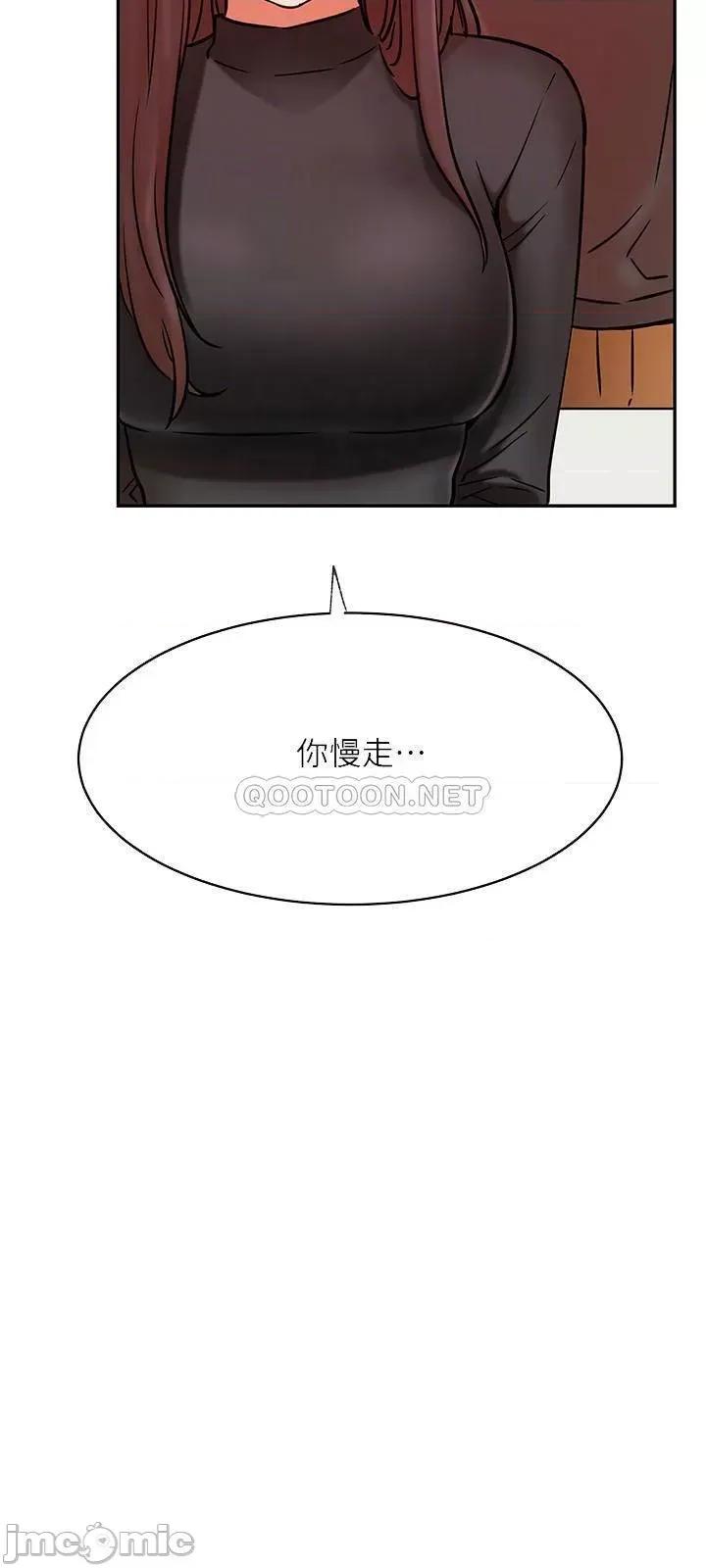 网红私生活 网红私生活 39 第18页
