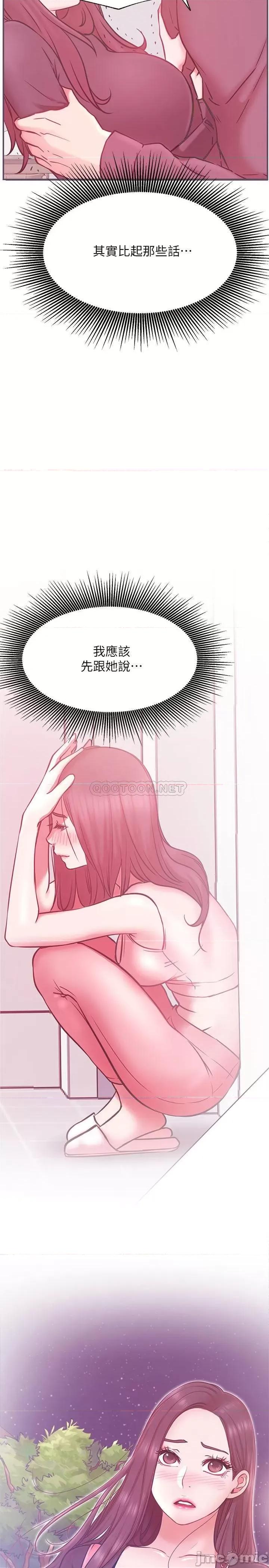 网红私生活 网红私生活 39 第28页