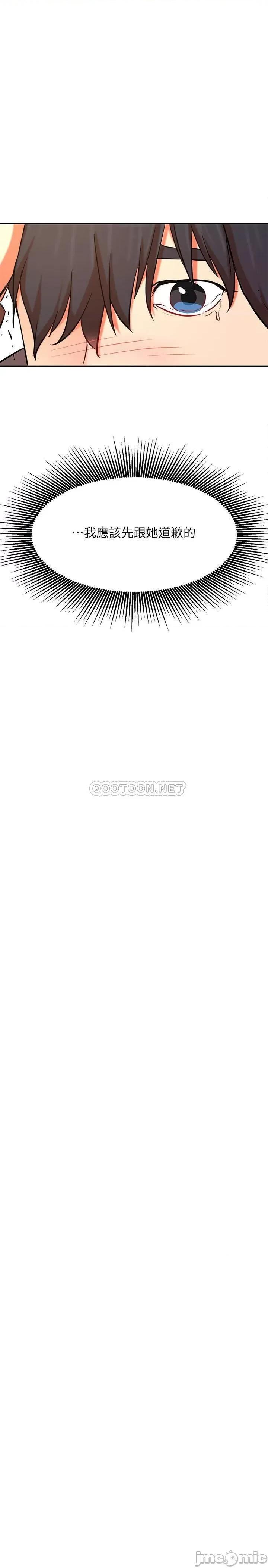 网红私生活 网红私生活 39 第30页