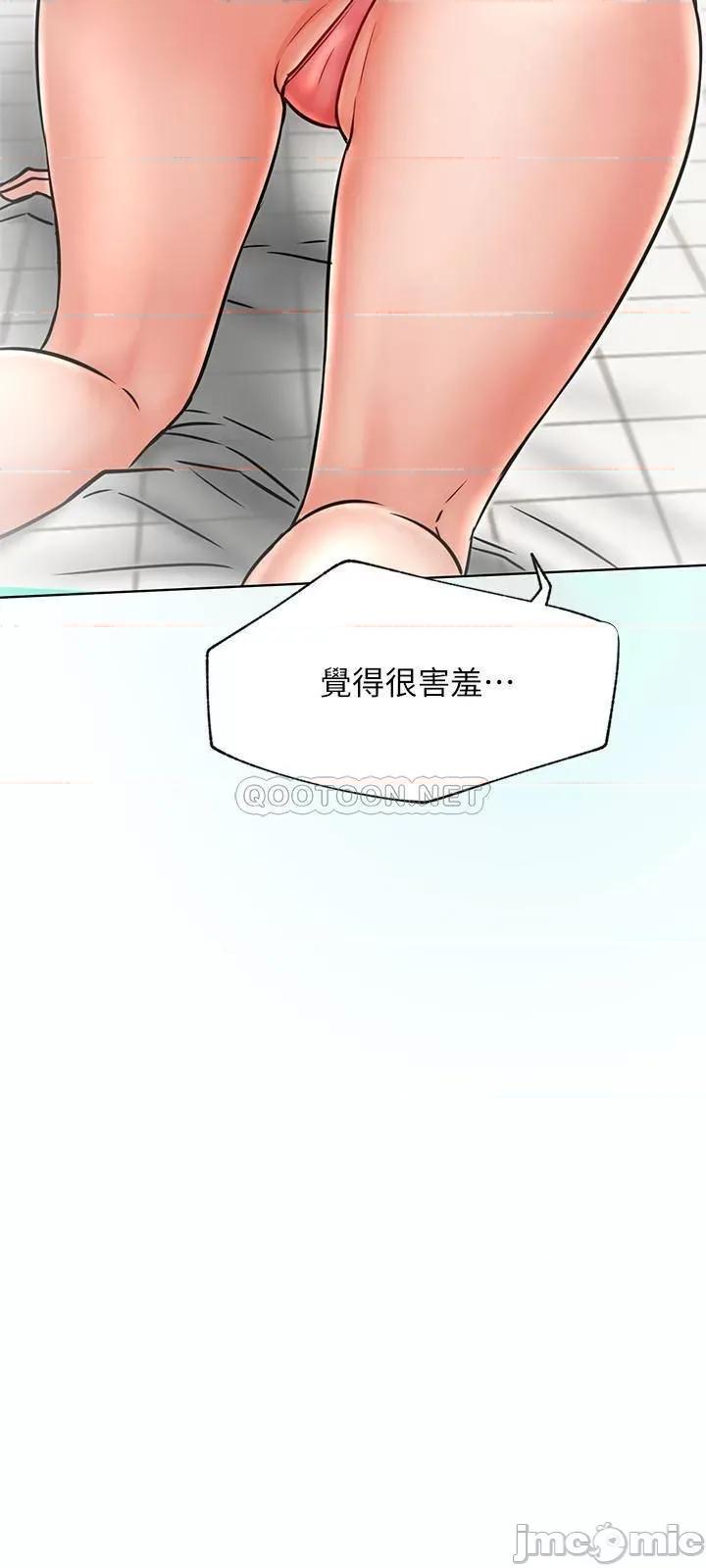 网红私生活 网红私生活 39 第32页