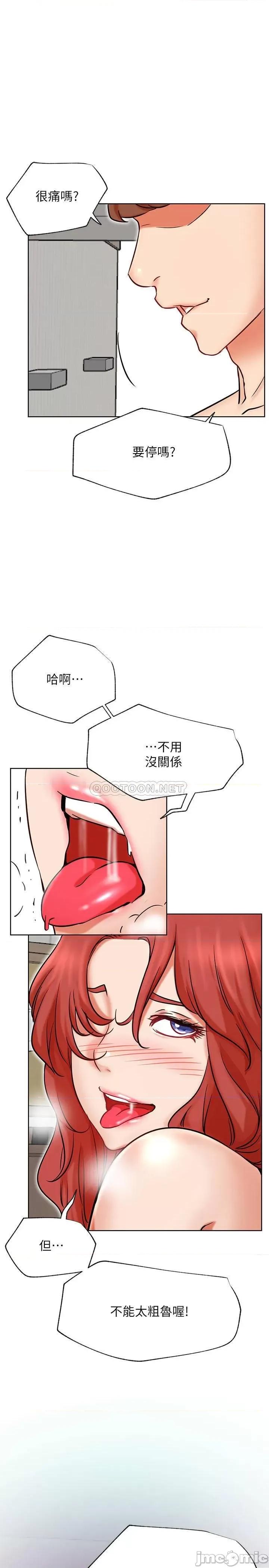 网红私生活 网红私生活 39 第34页