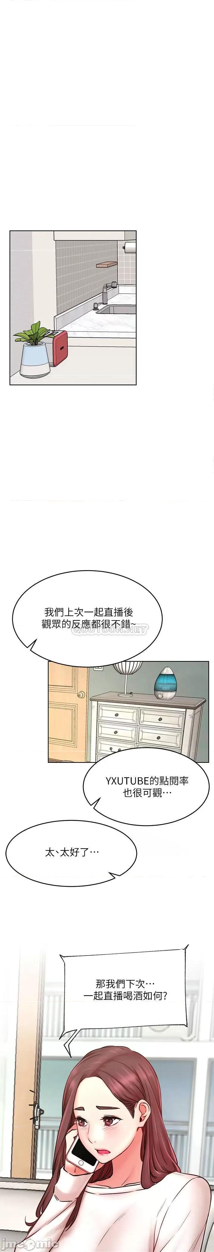 网红私生活 网红私生活 40 第1页