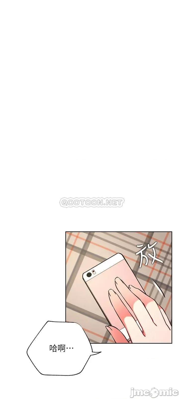 网红私生活 网红私生活 40 第3页