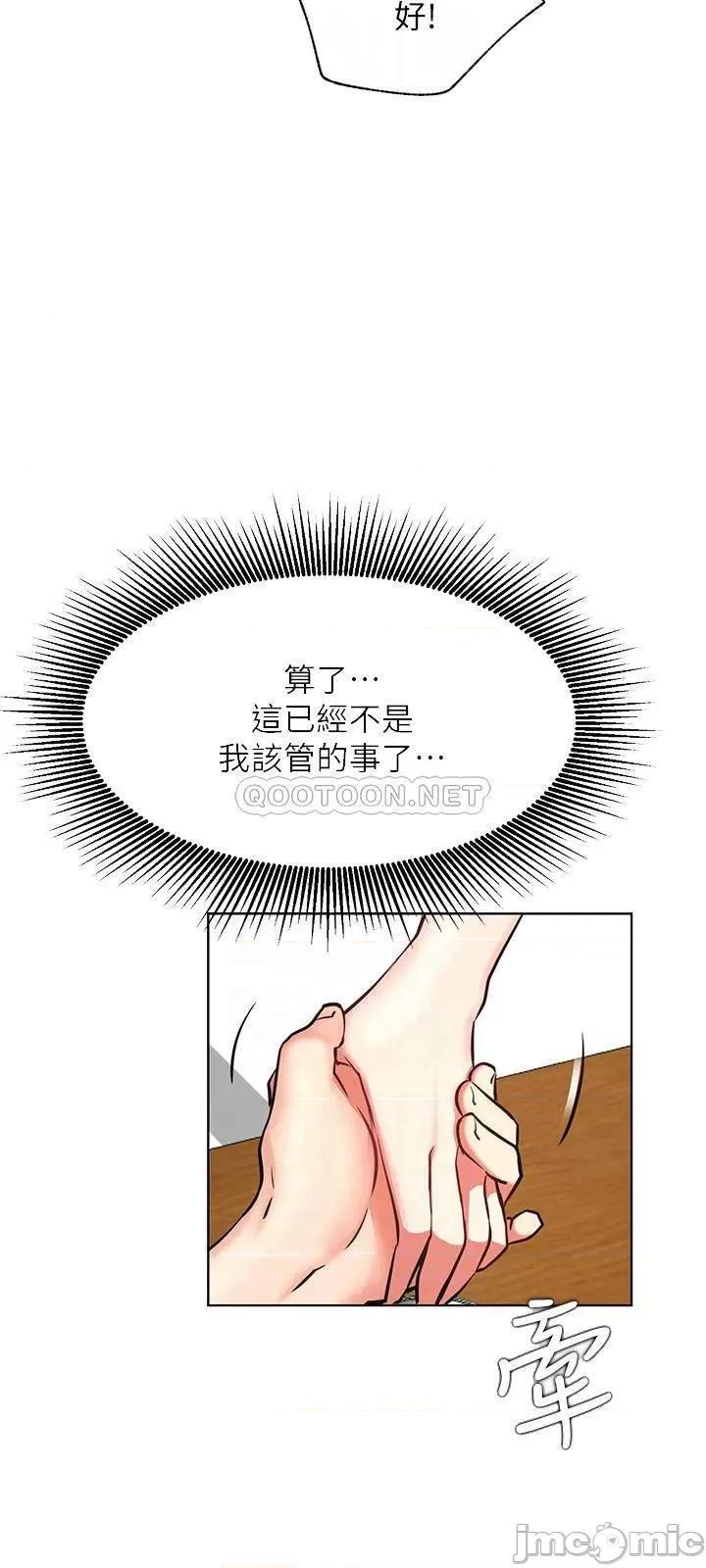 网红私生活 网红私生活 40 第12页