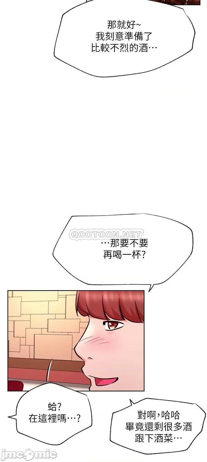 网红私生活 网红私生活 40 第15页