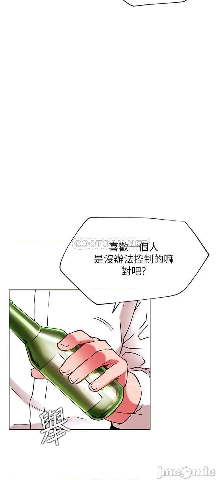 网红私生活 网红私生活 40 第24页