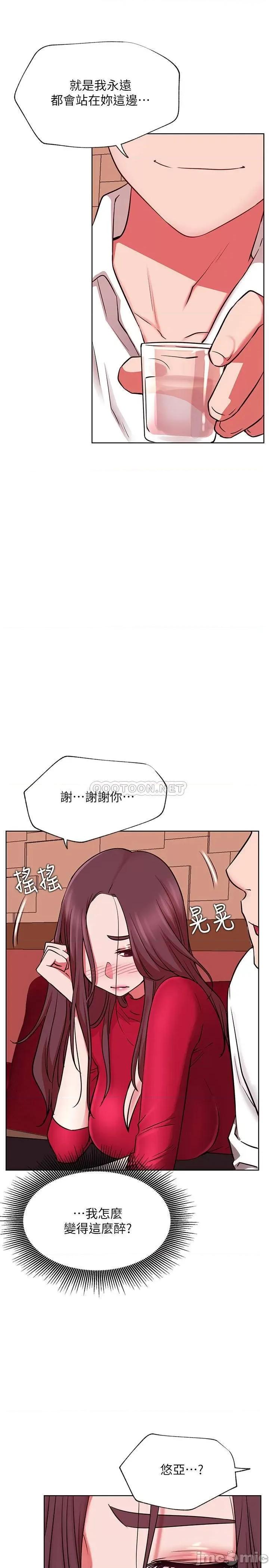 网红私生活 网红私生活 40 第26页