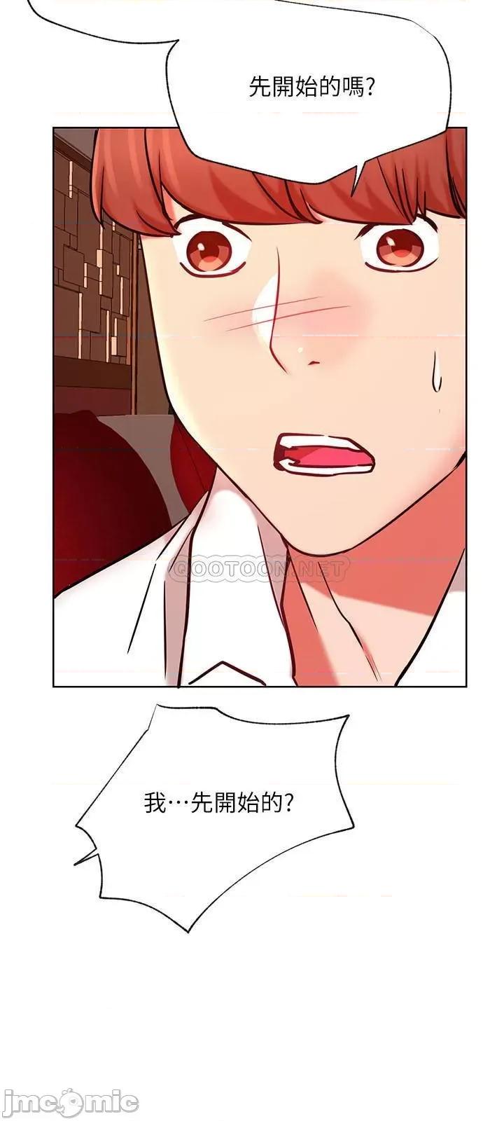 网红私生活 网红私生活 40 第30页