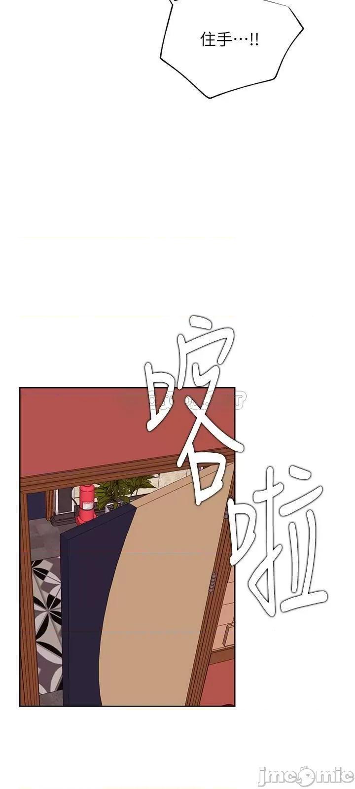 网红私生活 网红私生活 40 第33页
