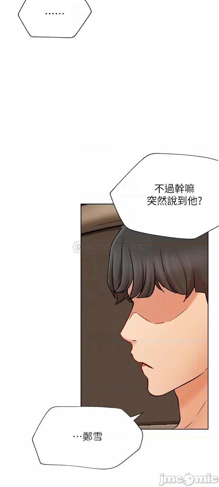 网红私生活 网红私生活 41 第6页