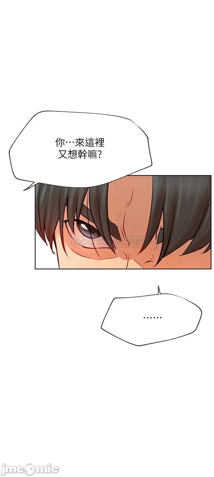 网红私生活 网红私生活 41 第9页