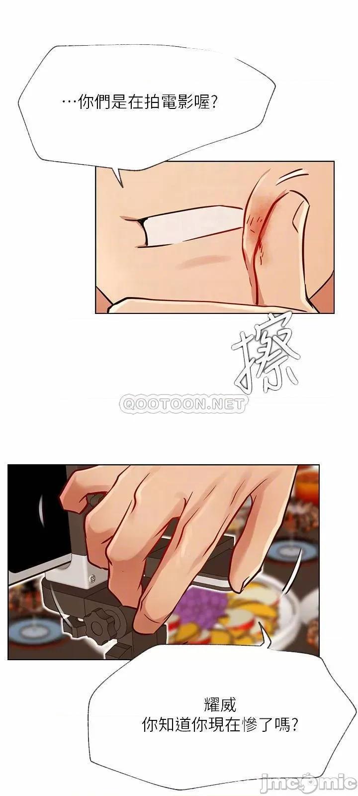 网红私生活 网红私生活 41 第18页
