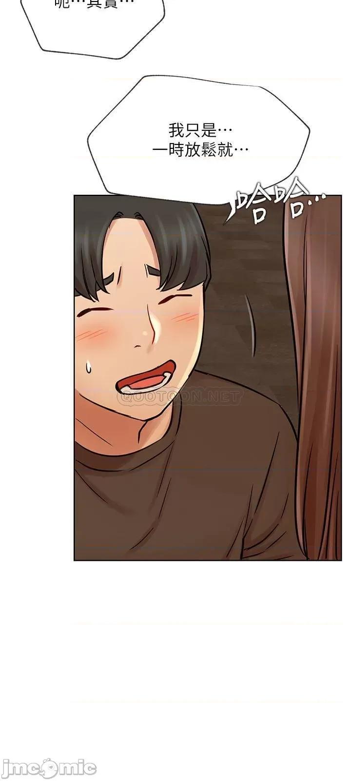 网红私生活 网红私生活 41 第21页