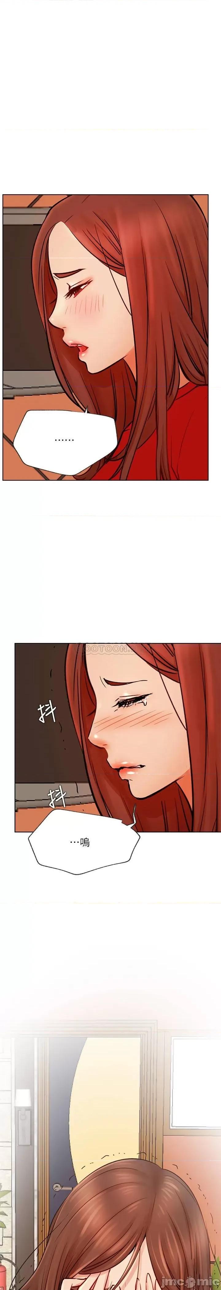 网红私生活 网红私生活 41 第22页