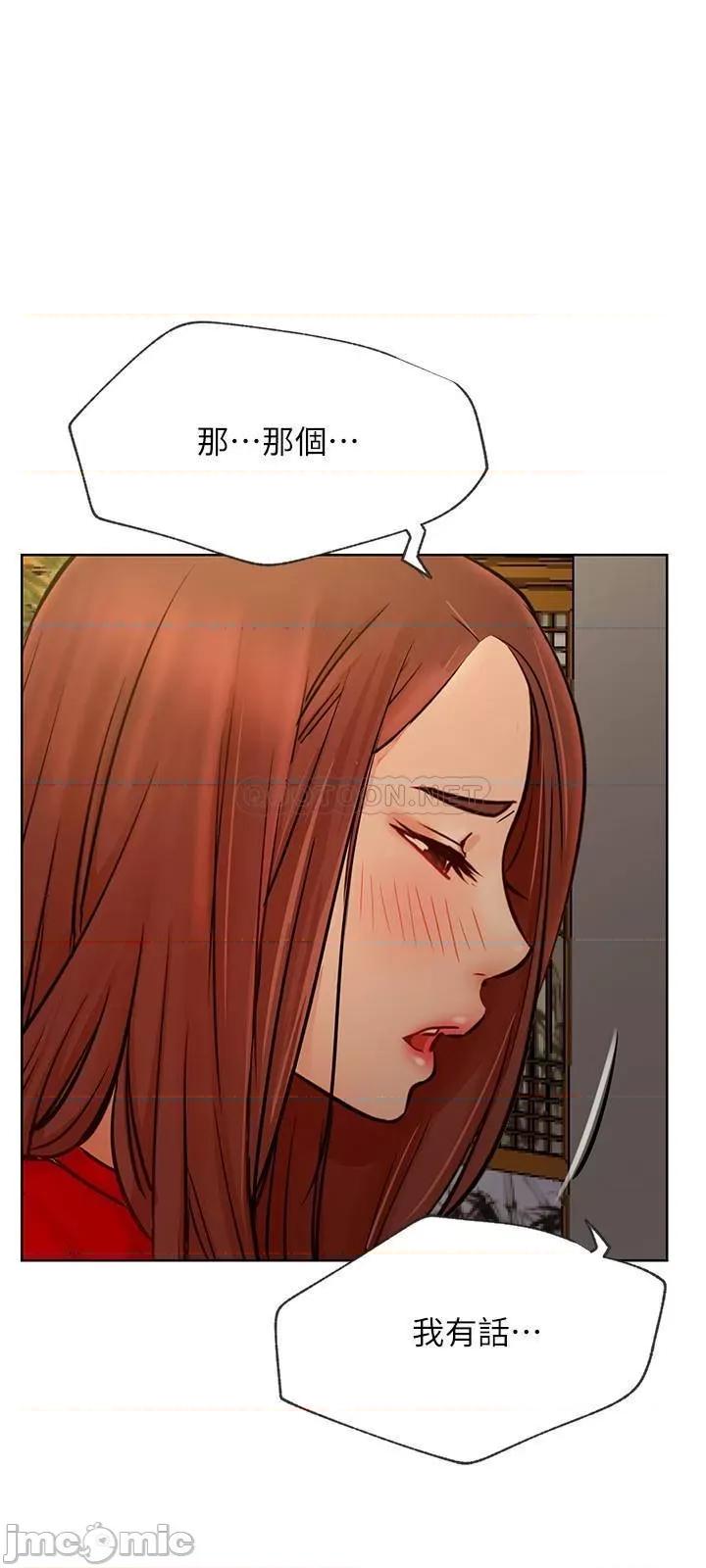 网红私生活 网红私生活 41 第27页