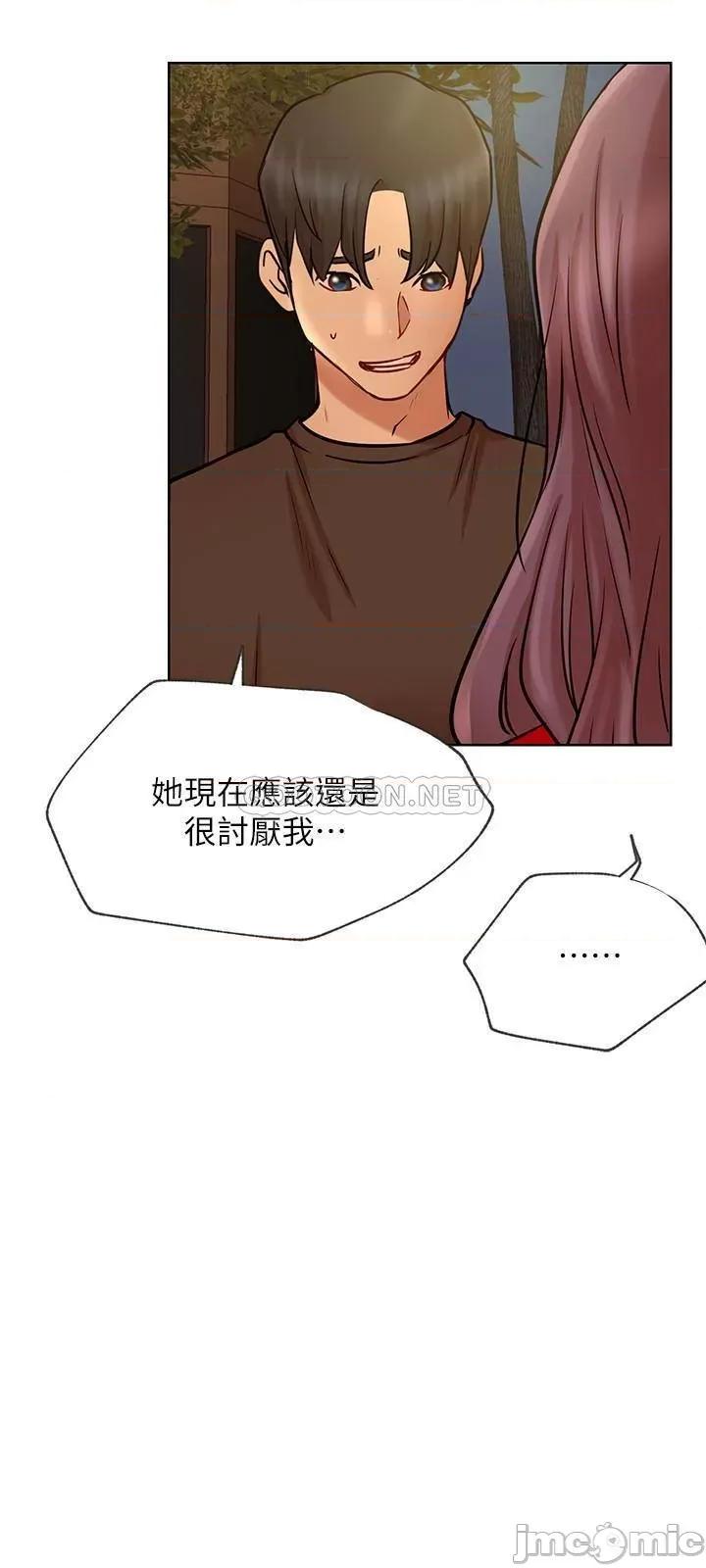 网红私生活 网红私生活 41 第30页