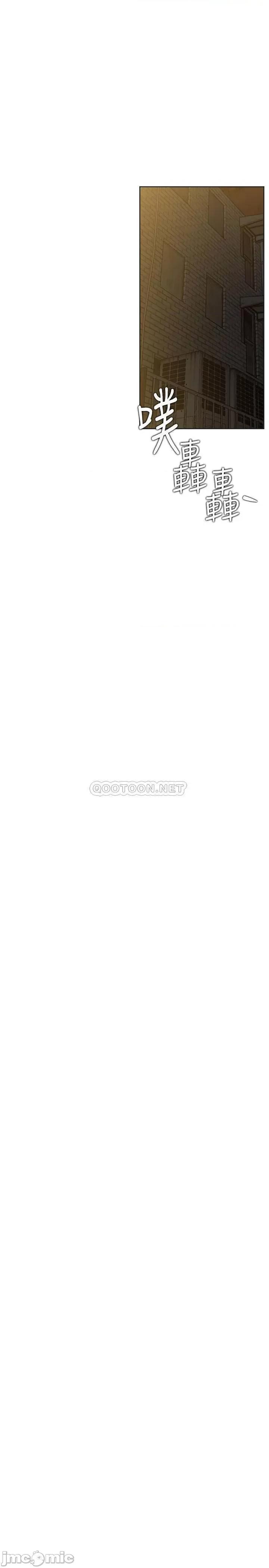 网红私生活 网红私生活 41 第32页
