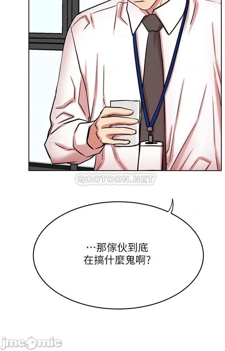 网红私生活 网红私生活 42 第3页