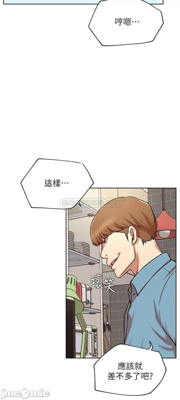 网红私生活 网红私生活 42 第15页