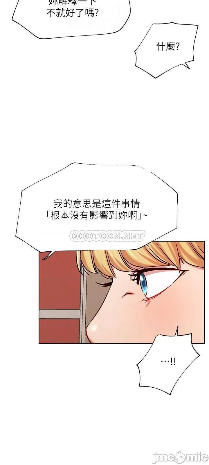 网红私生活 网红私生活 42 第18页