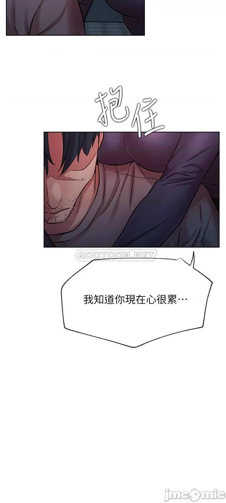 网红私生活 网红私生活 42 第24页