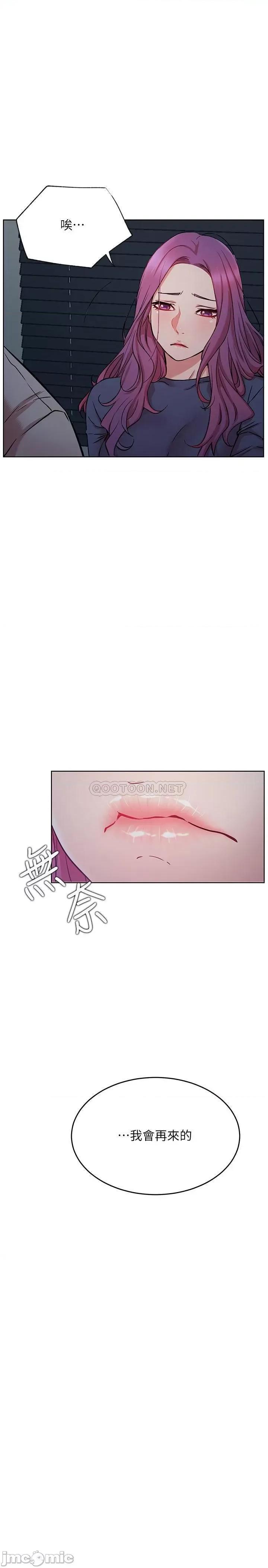 网红私生活 网红私生活 42 第28页