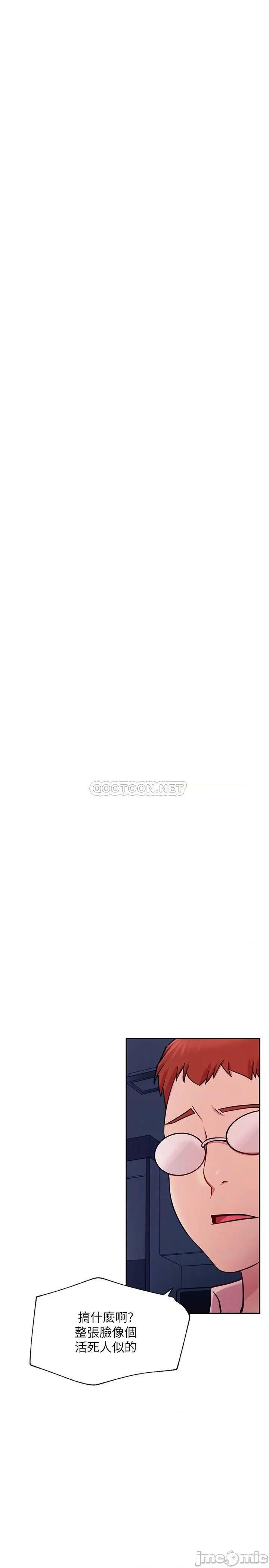 网红私生活 网红私生活 - 第43话 - 柏翰需要的人 (TOPTOON) 第10页