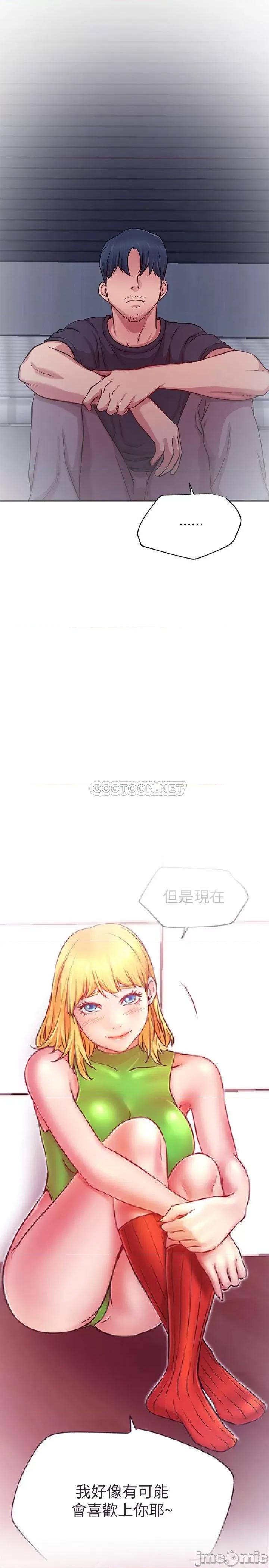 网红私生活 网红私生活 - 第43话 - 柏翰需要的人 (TOPTOON) 第20页