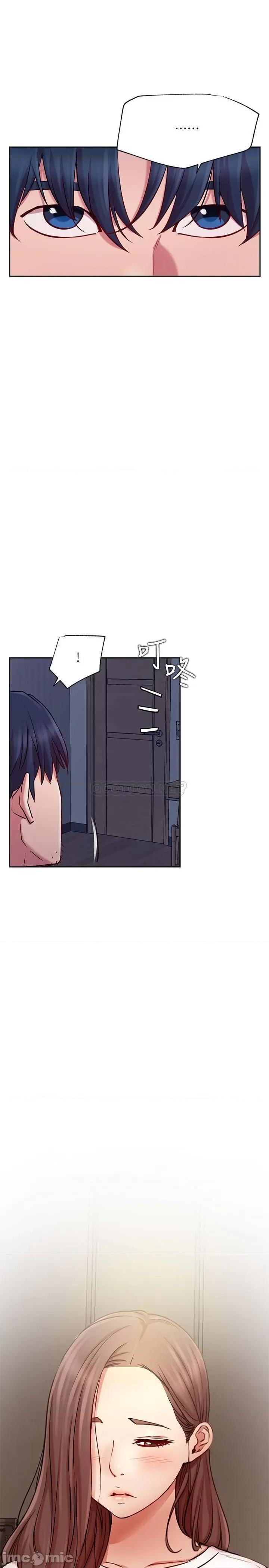 网红私生活 网红私生活 - 第43话 - 柏翰需要的人 (TOPTOON) 第22页