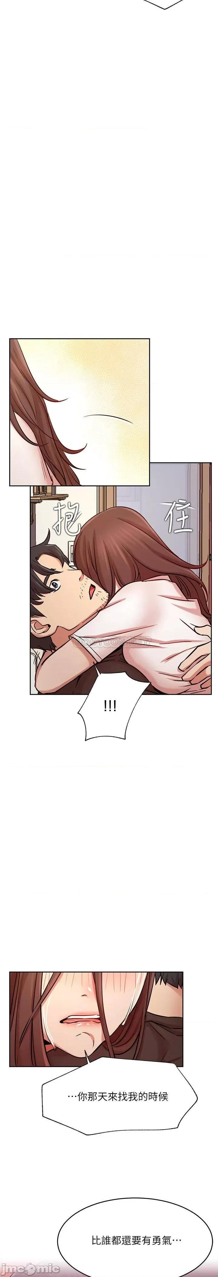 网红私生活 网红私生活 - 第43话 - 柏翰需要的人 (TOPTOON) 第26页