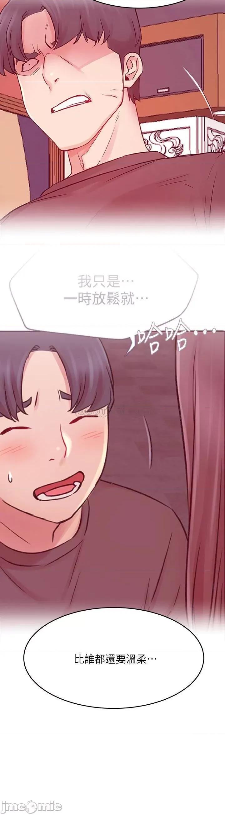 网红私生活 网红私生活 - 第43话 - 柏翰需要的人 (TOPTOON) 第27页