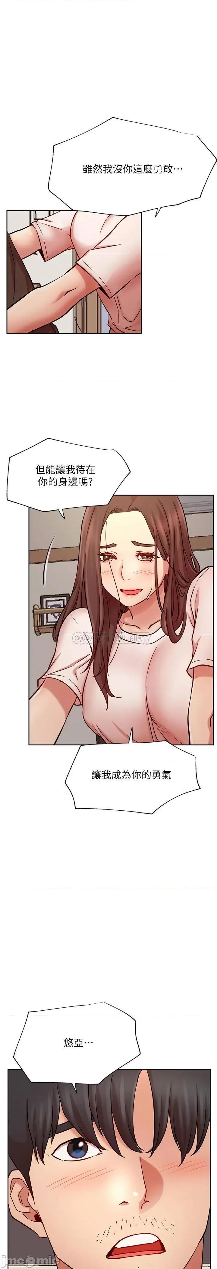 网红私生活 网红私生活 - 第43话 - 柏翰需要的人 (TOPTOON) 第28页