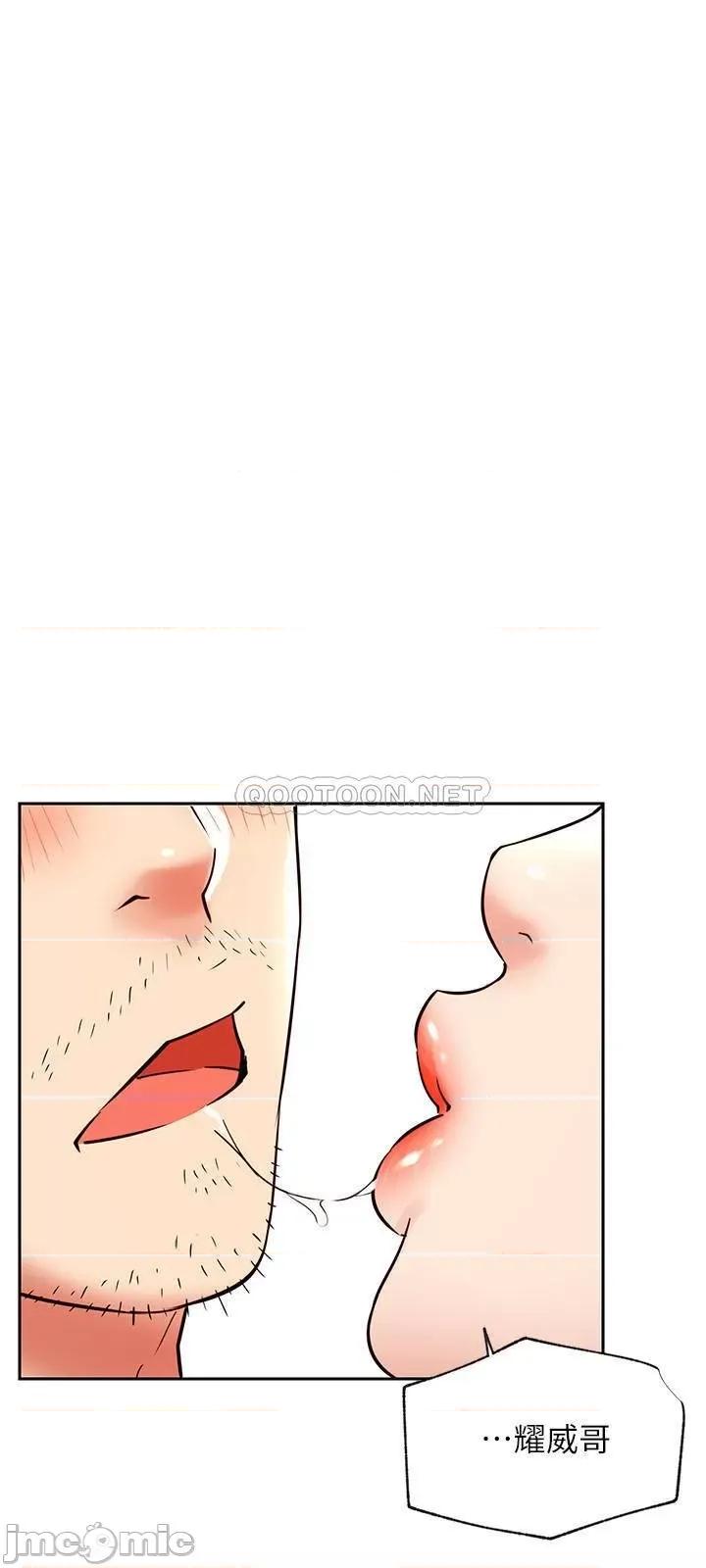 网红私生活 网红私生活 - 第43话 - 柏翰需要的人 (TOPTOON) 第30页