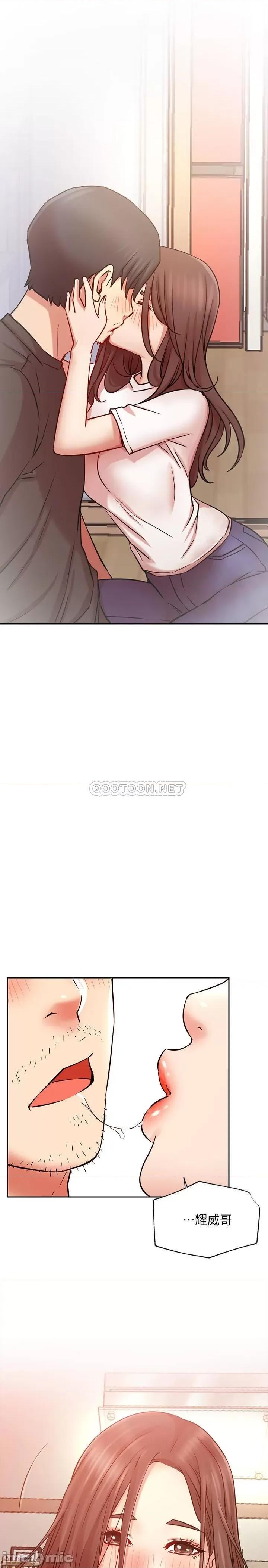 网红私生活 网红私生活 - 第44话 - 温暖的慰藉 (TOPTOON) 第1页
