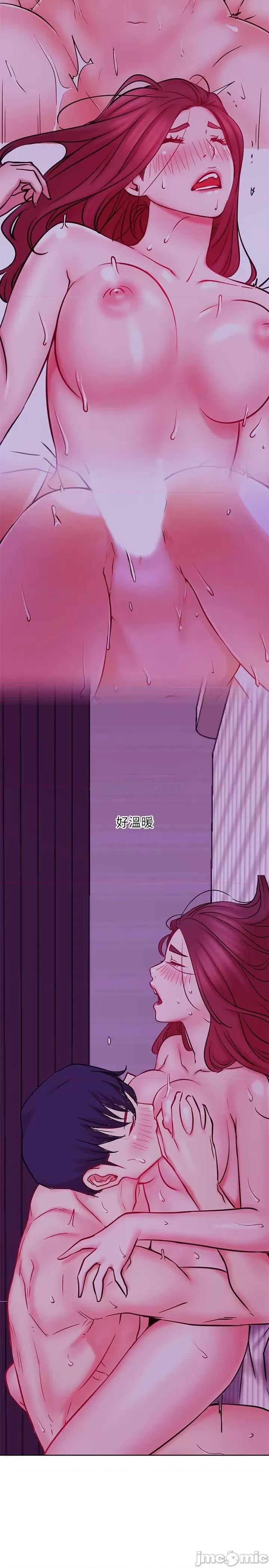 网红私生活 网红私生活 - 第44话 - 温暖的慰藉 (TOPTOON) 第23页
