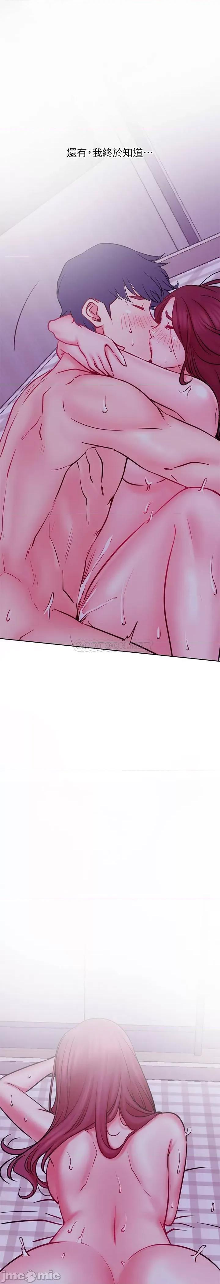 网红私生活 网红私生活 - 第44话 - 温暖的慰藉 (TOPTOON) 第25页