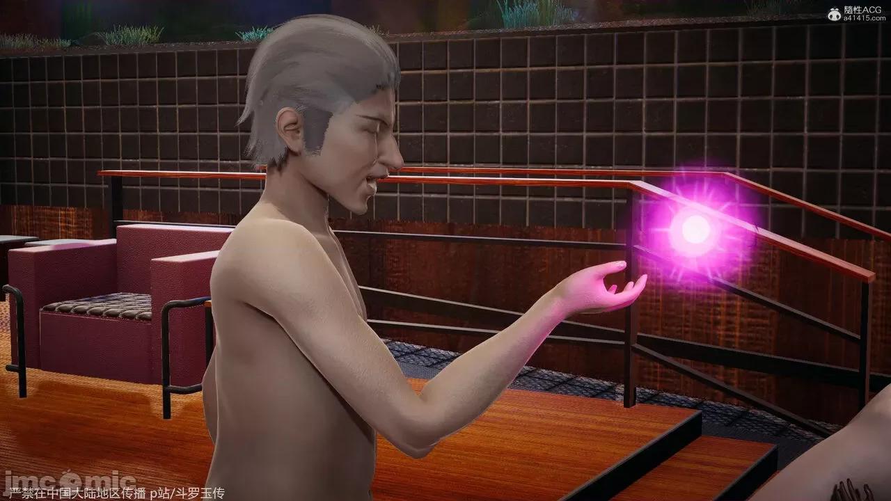第34-38章 [辰锋] 斗罗玉传 第34-38章(部分无水印、无码) 第27页