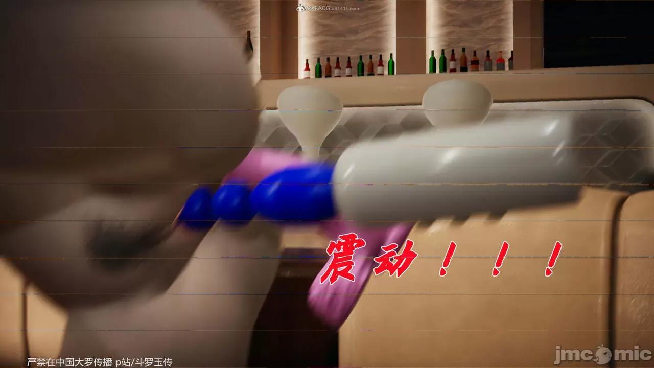 第34-38章 [辰锋] 斗罗玉传 第34-38章(部分无水印、无码) 第435页